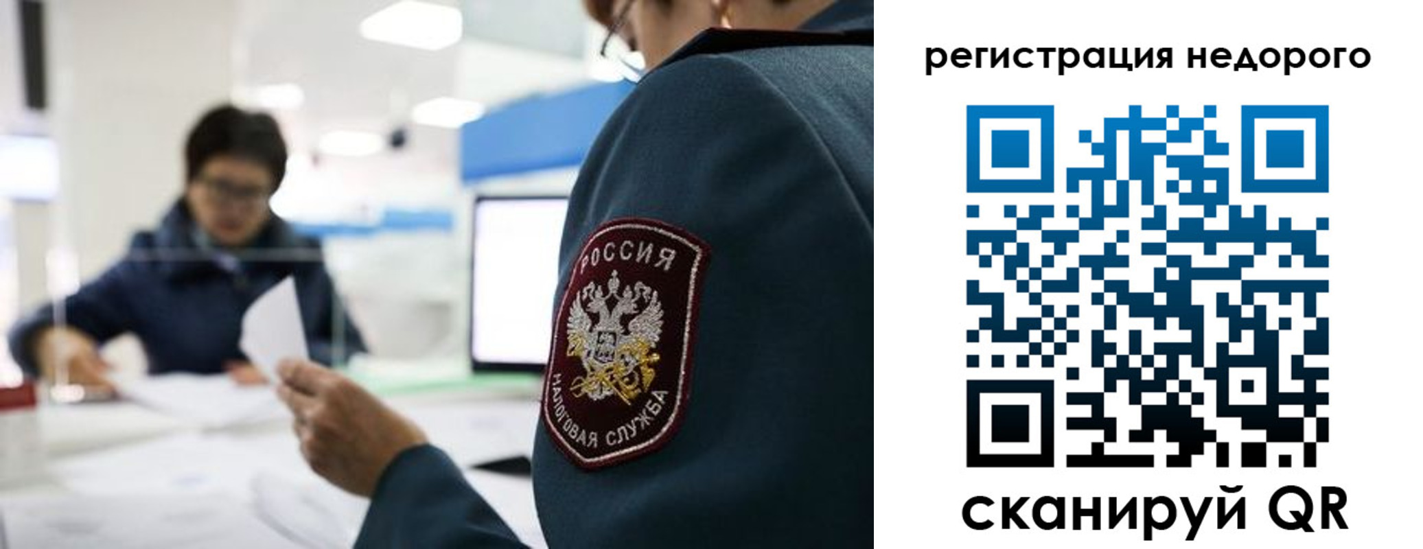 регистрация для дет. сада в Кимрах