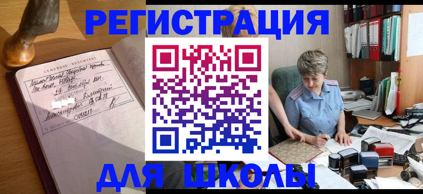 где прописаться в Кимрах