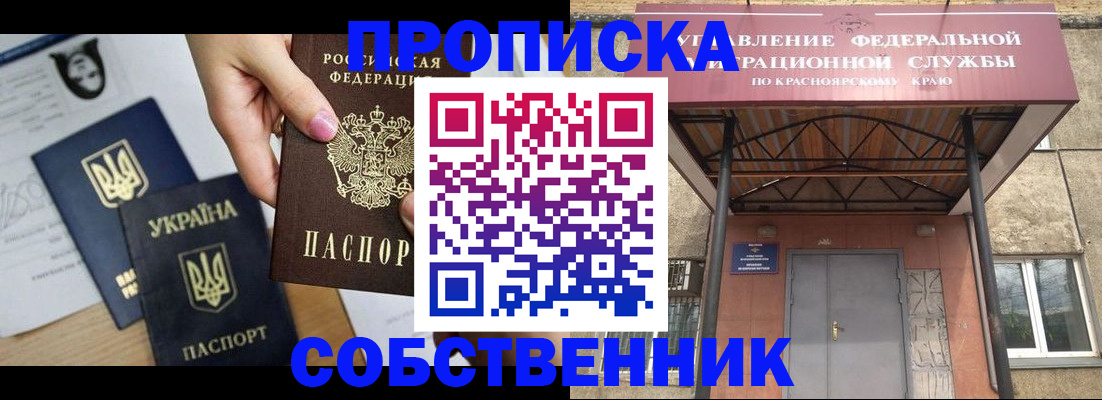 временная регистрация поиск в Кимрах